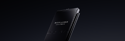 图片 2 ：mtc满堂彩神行PLUS电池产品图.png